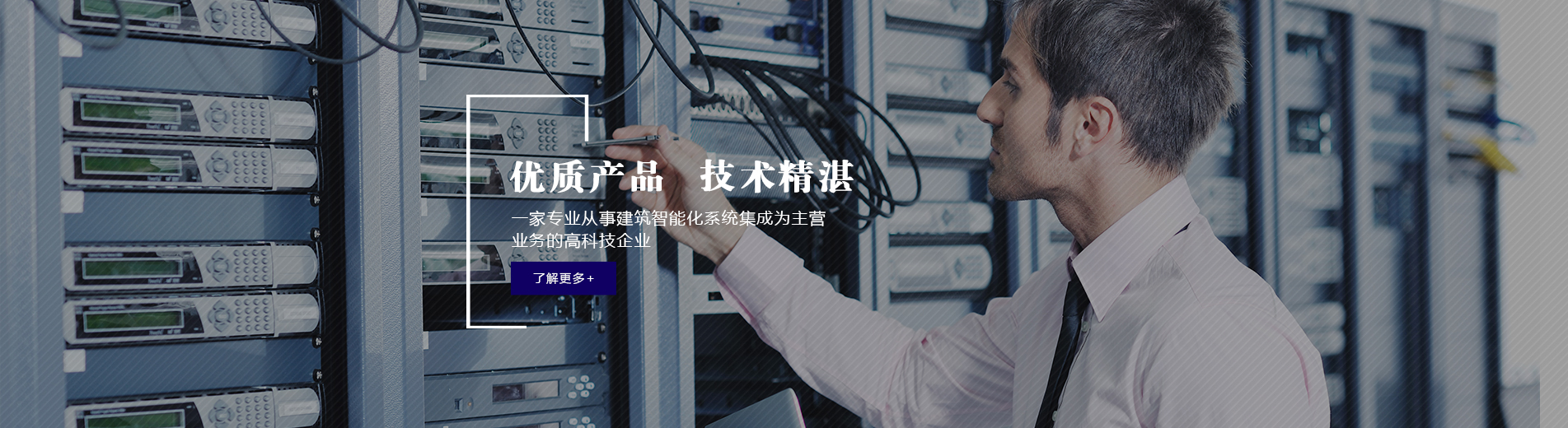 濟寧鑫欣超聲電子設備有限公司
