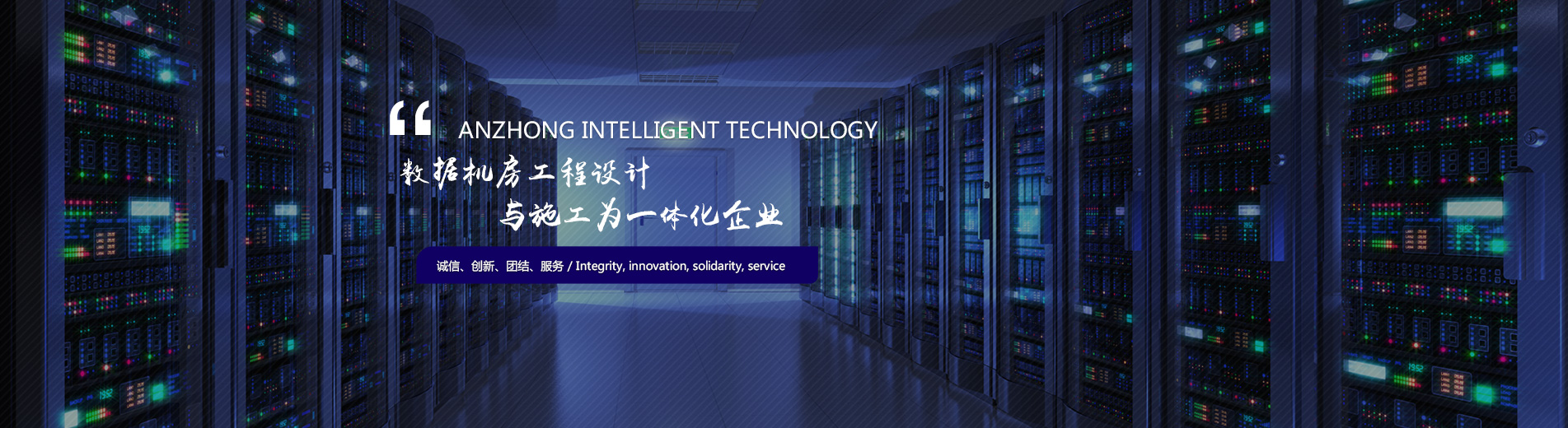 濟寧鑫欣超聲電子設備有限公司