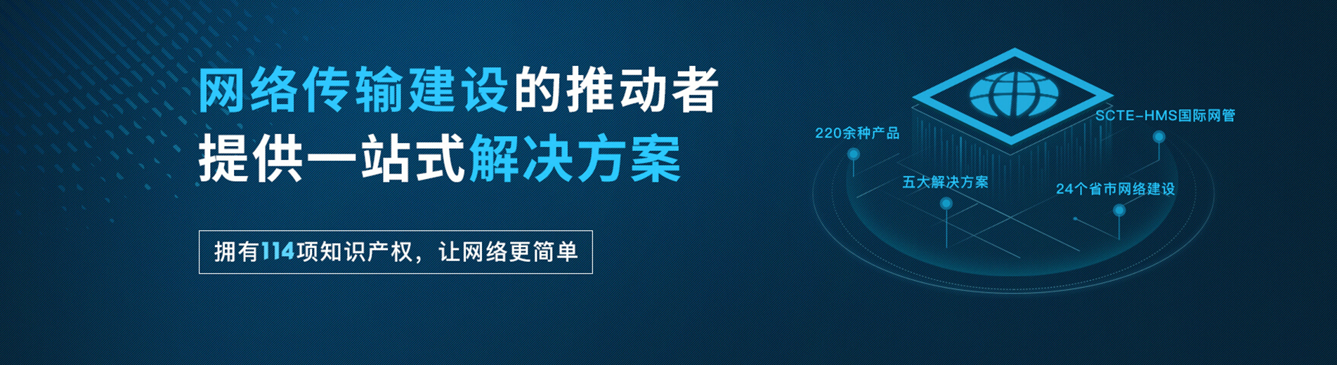 濟寧鑫欣超聲電子設備有限公司