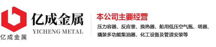濟寧鑫欣超聲電子設備有限公司